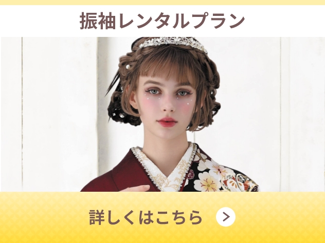スタジオパックプラン