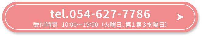 お電話でのご応募・お問い合わせ